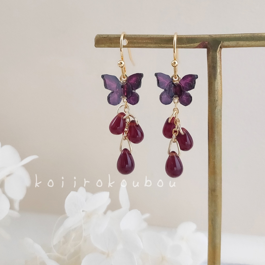 蝶のドロップピアス ボルドー