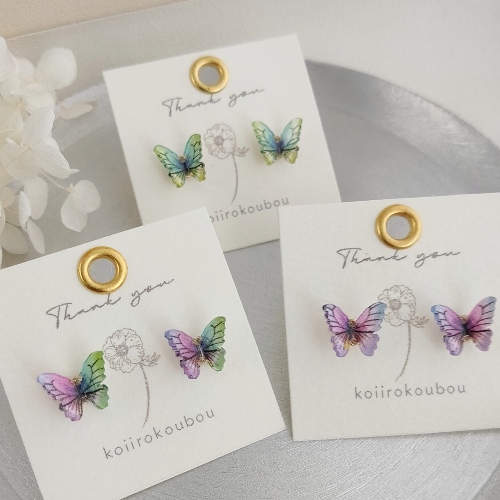 Small butterfly ピアス Ⅵ