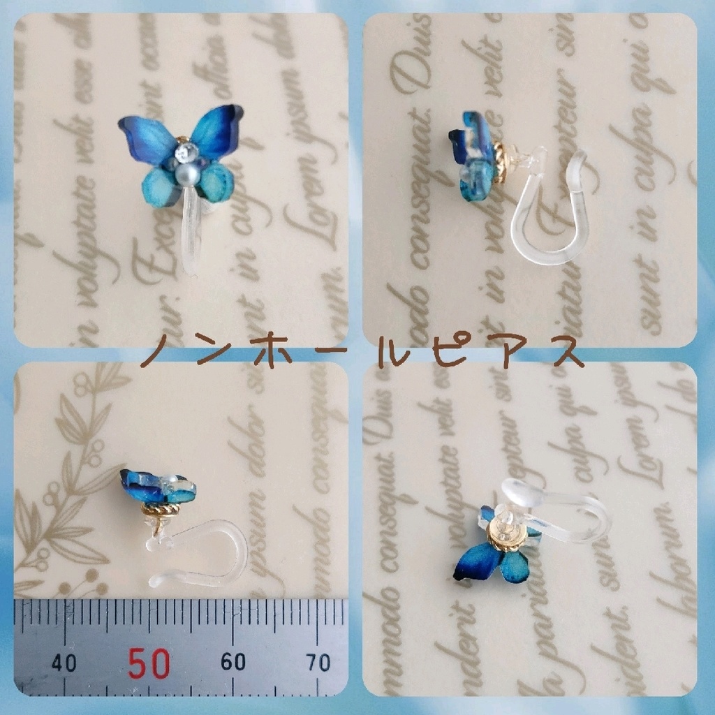 Small butterfly ピアス Ⅵ