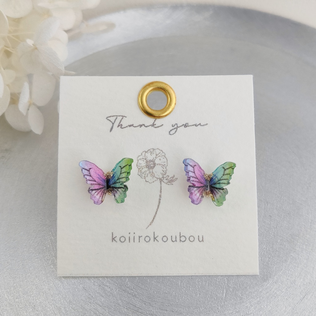 Small butterfly ピアス Ⅵ