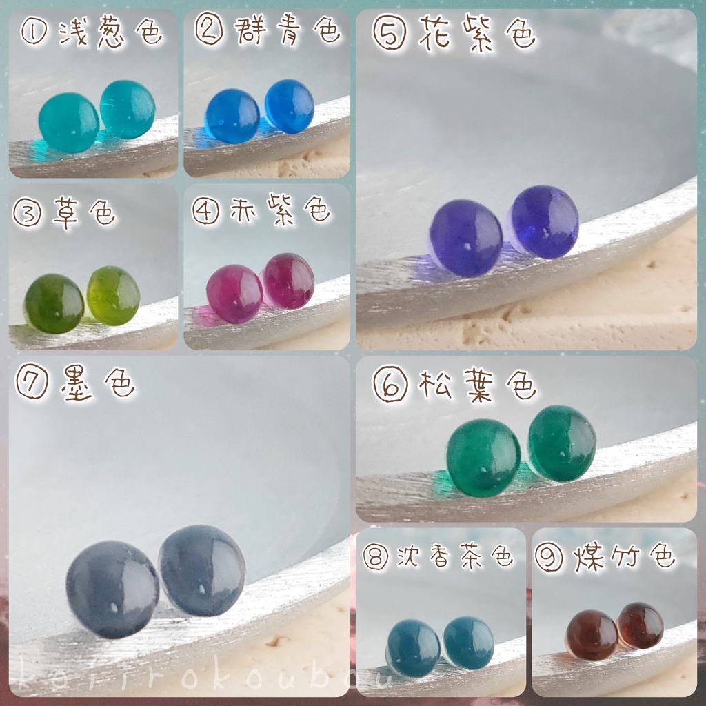 プチドロップピアス BOOTHさん限定カラー