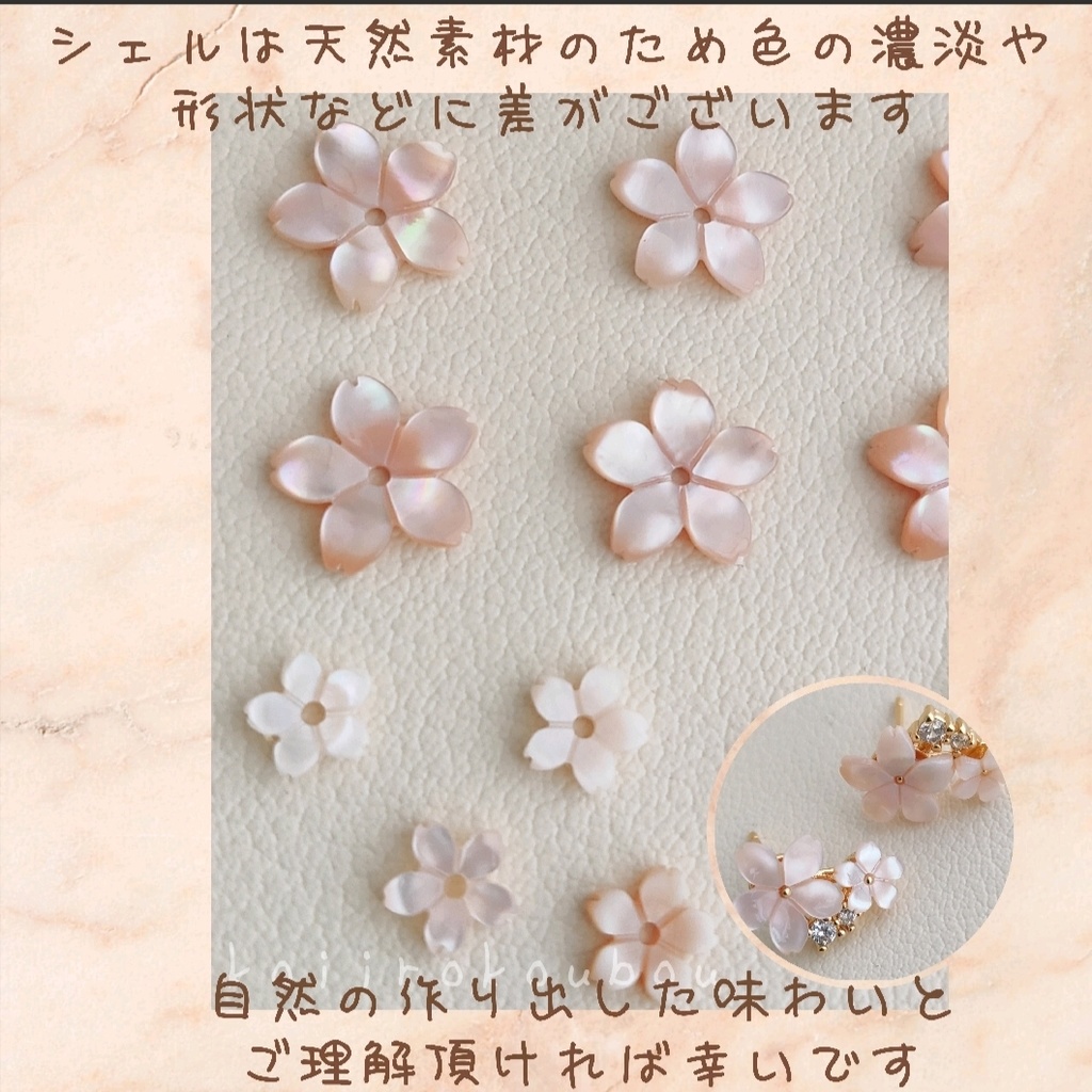 桜のピアス ~花盛り~