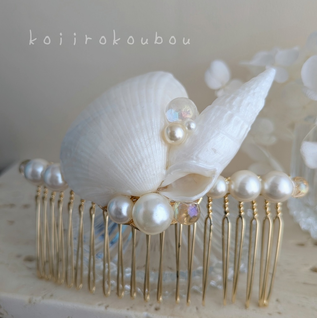 The Nostalgic Mermaid - 人魚姫の忘れもの - シェルヘアコームⅡ