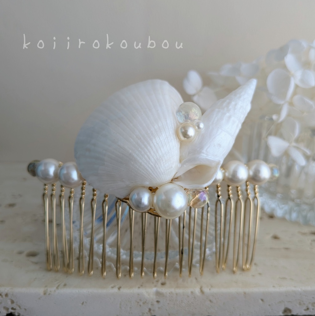 The Nostalgic Mermaid - 人魚姫の忘れもの - シェルヘアコームⅡ
