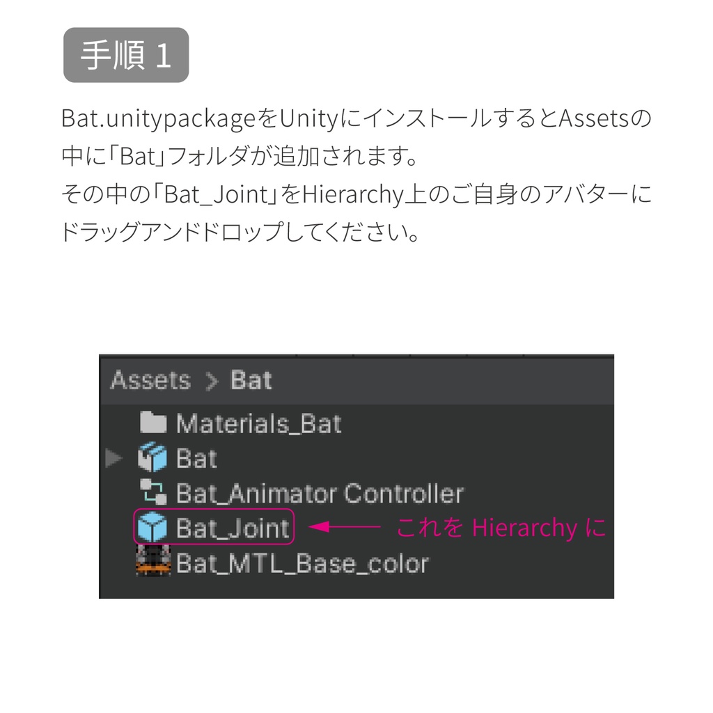 【オリジナル追従ペット】コウモリ