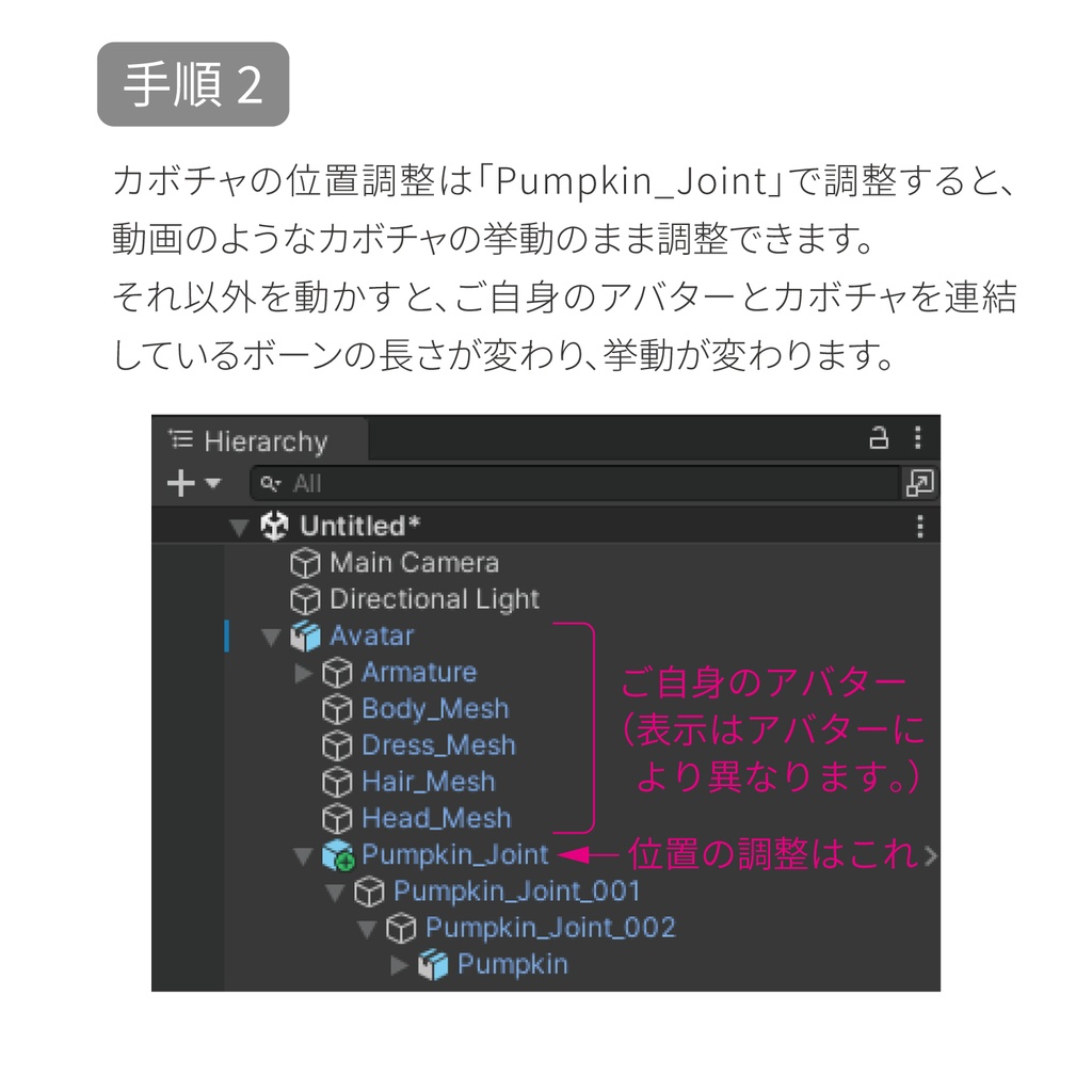 【オリジナル追従ペット】カボチャ