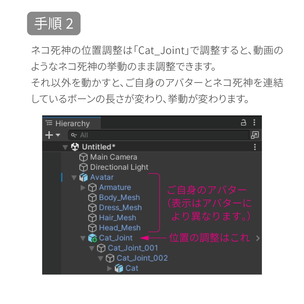 【オリジナル追従ペット】ネコ死神