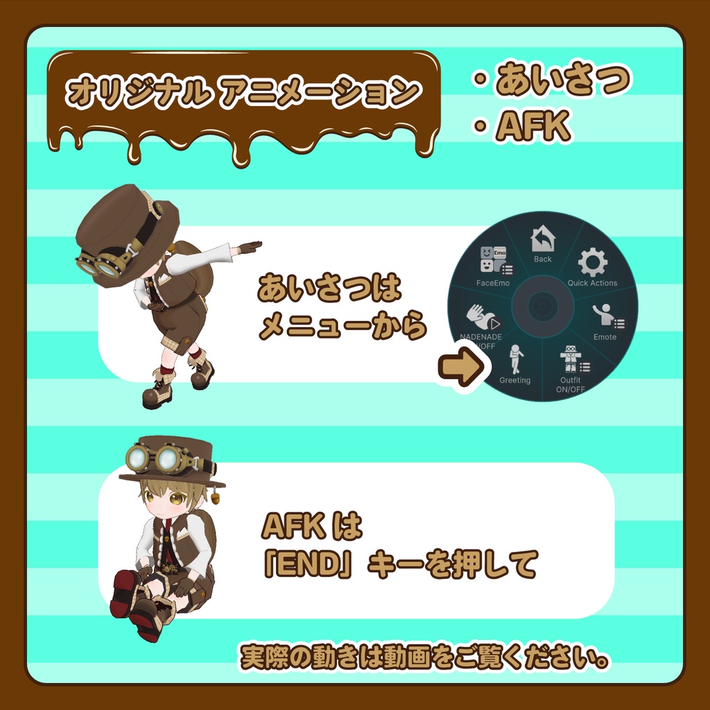 Chocoleone -チョコレオネ-【オリジナル3Dモデル】