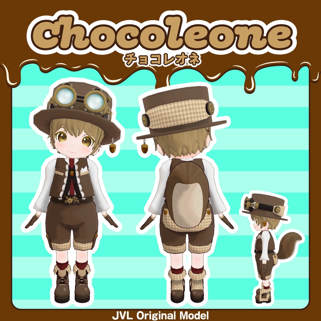 Chocoleone -チョコレオネ-【オリジナル3Dモデル】