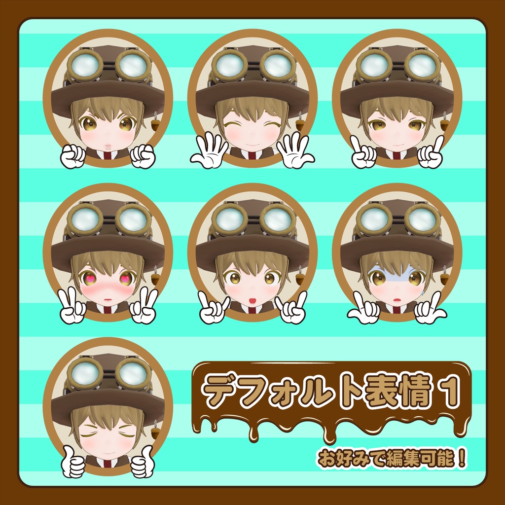 Chocoleone -チョコレオネ-【オリジナル3Dモデル】