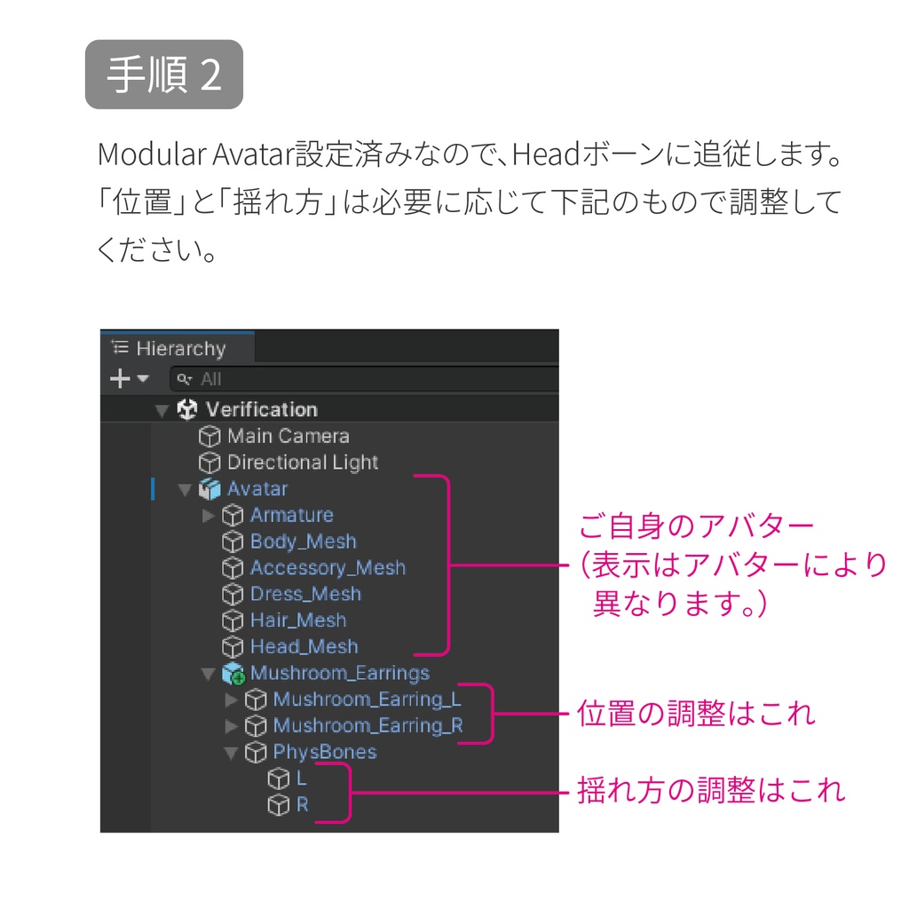 きのこのイヤリング【VRChat想定アクセサリー】