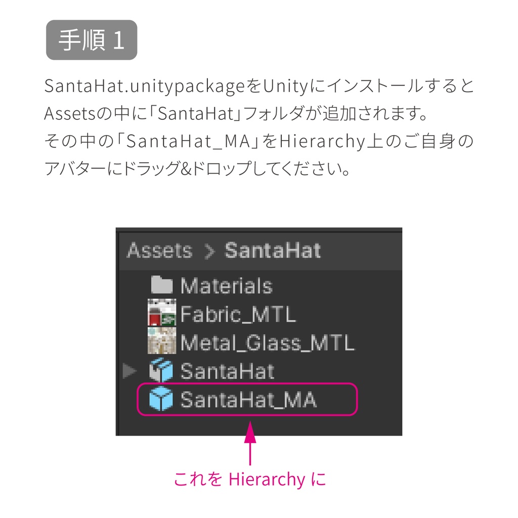 サンタさんの帽子【VRChat想定アクセサリー】