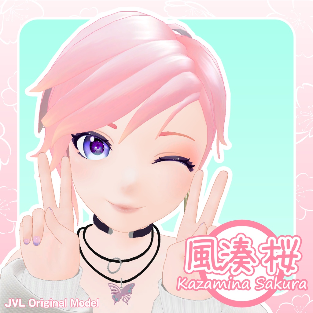 風湊 桜 -かざみな さくら-【オリジナル3Dモデル】