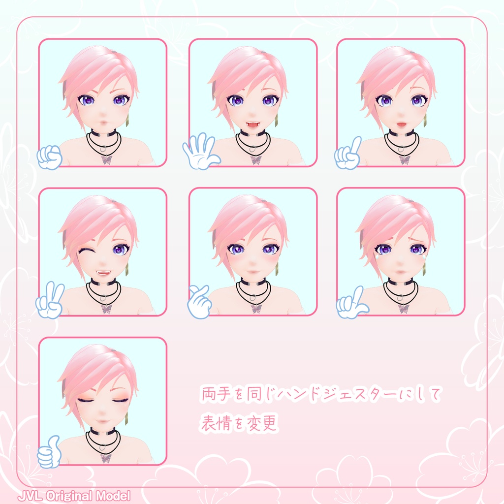 風湊 桜 -かざみな さくら-【オリジナル3Dモデル】