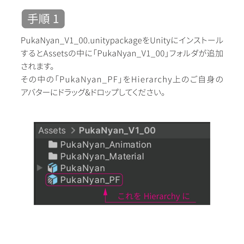 【オリジナル追従ペット】ぷかにゃん