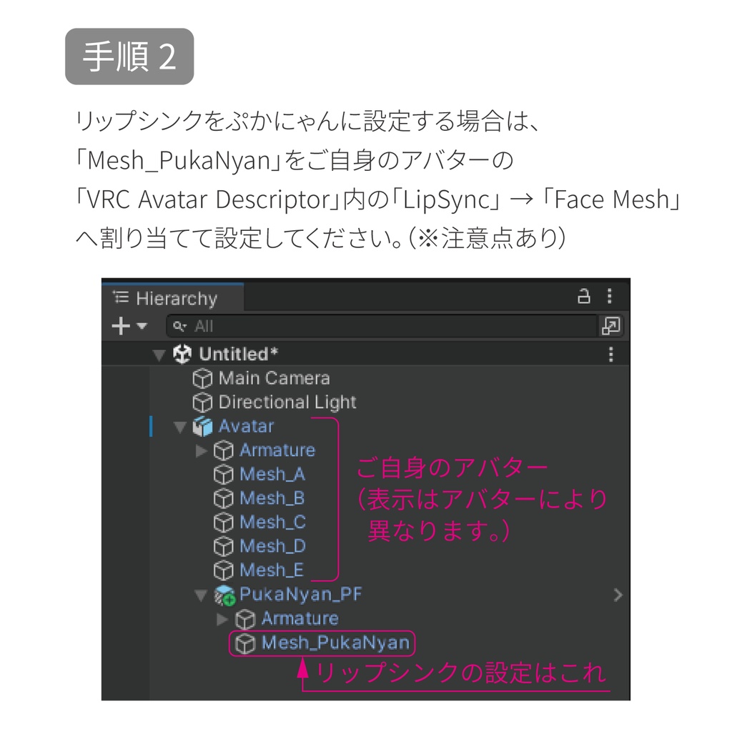【オリジナル追従ペット】ぷかにゃん