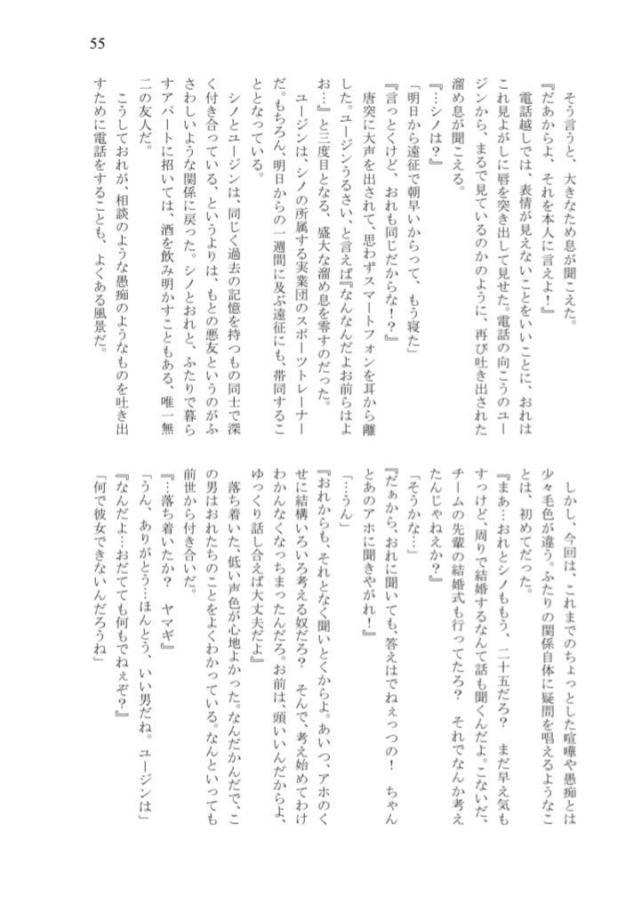 宇宙のはてだって