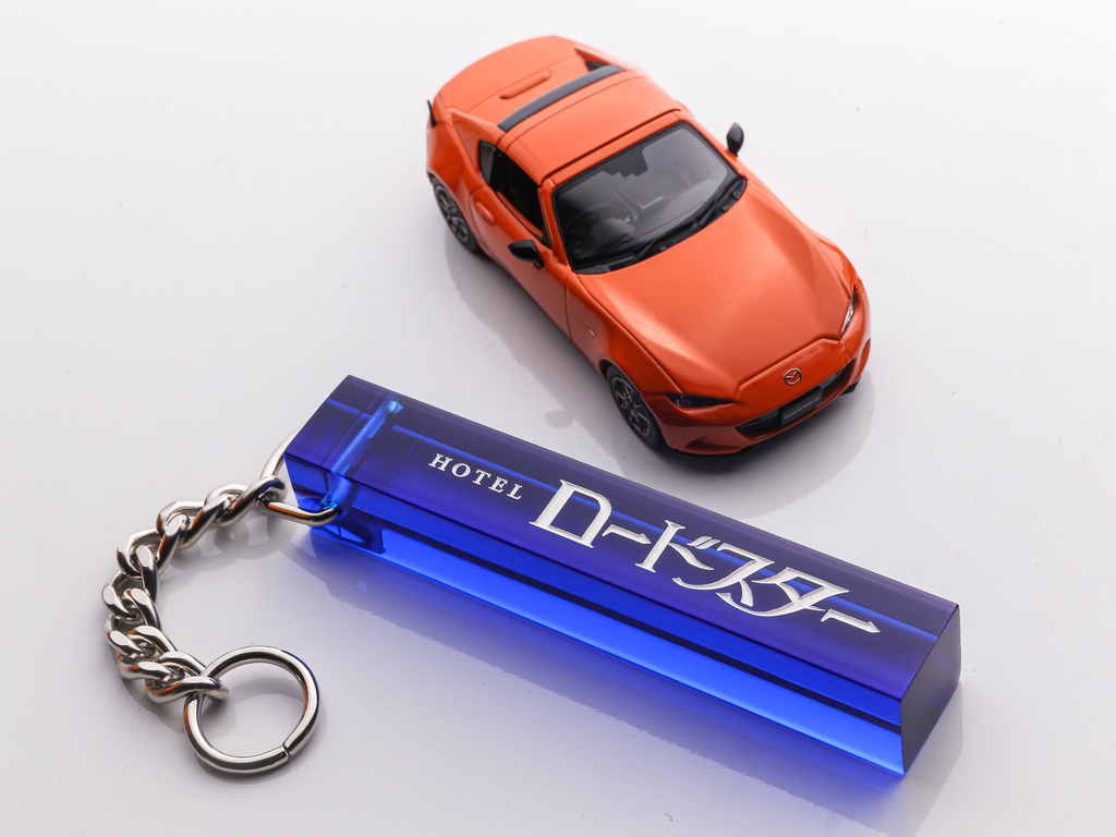 ホテル ロードスター アクリルキー棒 アメチカラ Booth