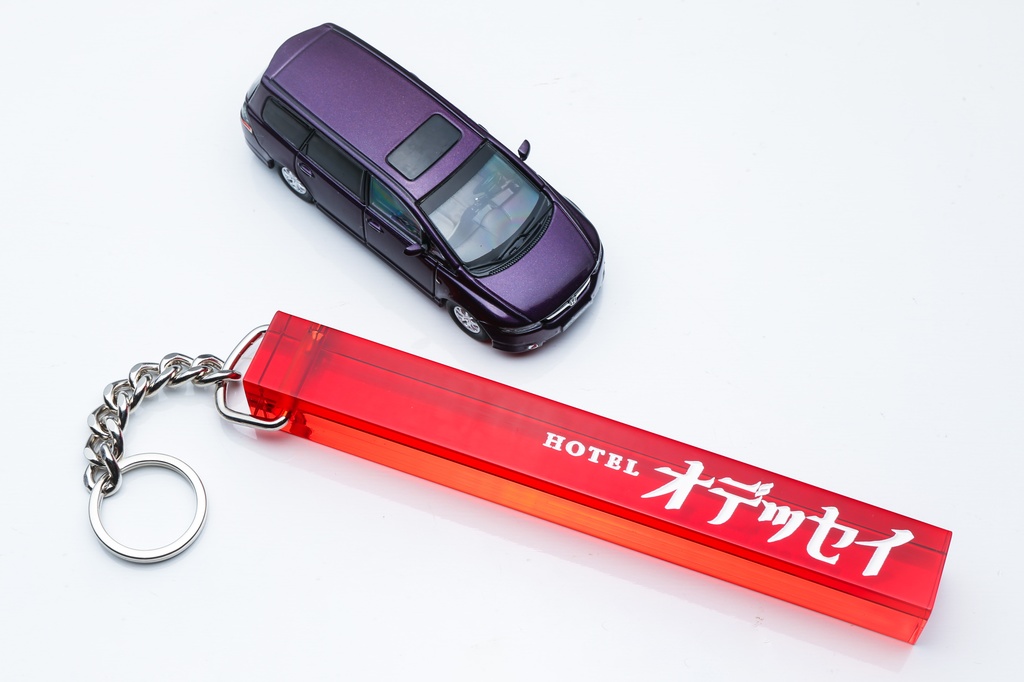 ホテル『オデッセイ』アクリルキー棒