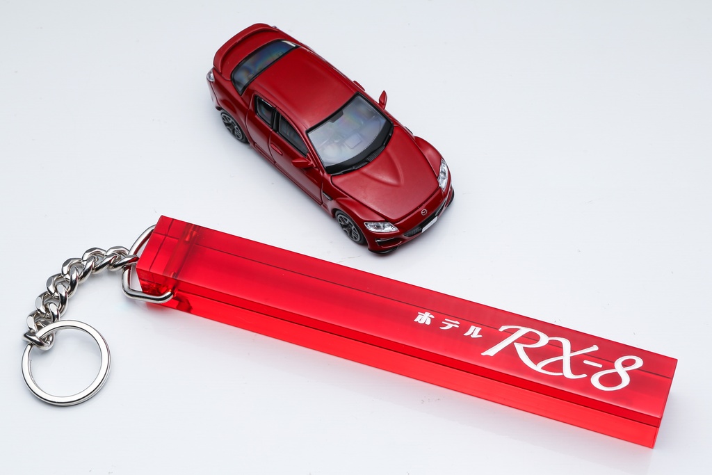 ホテル『RX-8』アクリルキー棒