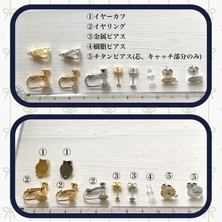 白鳥沢イメージカラー イヤリング or ピアス