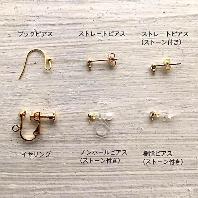 戸美イメージカラー ピアス / イヤリング