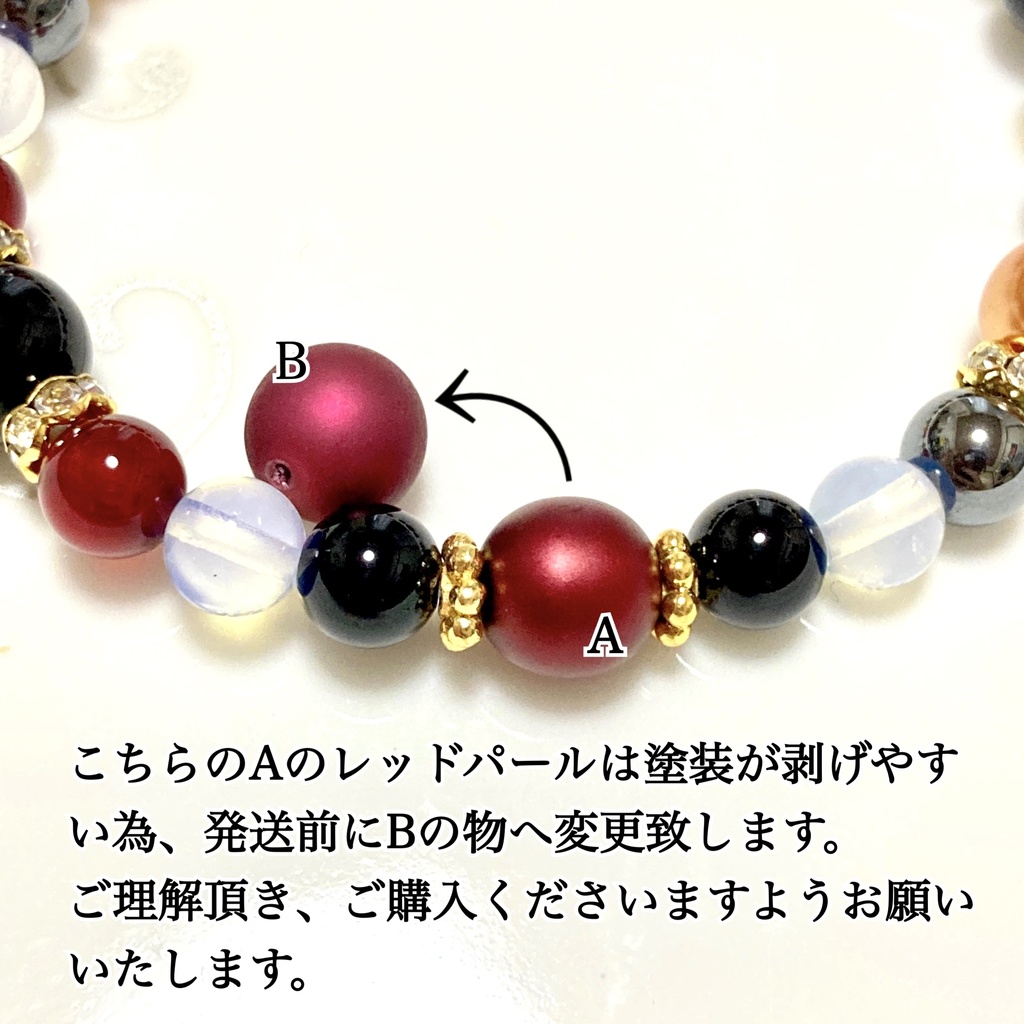 ツイステ/ ハーツラビュル寮 イメージカラー ブレスレット