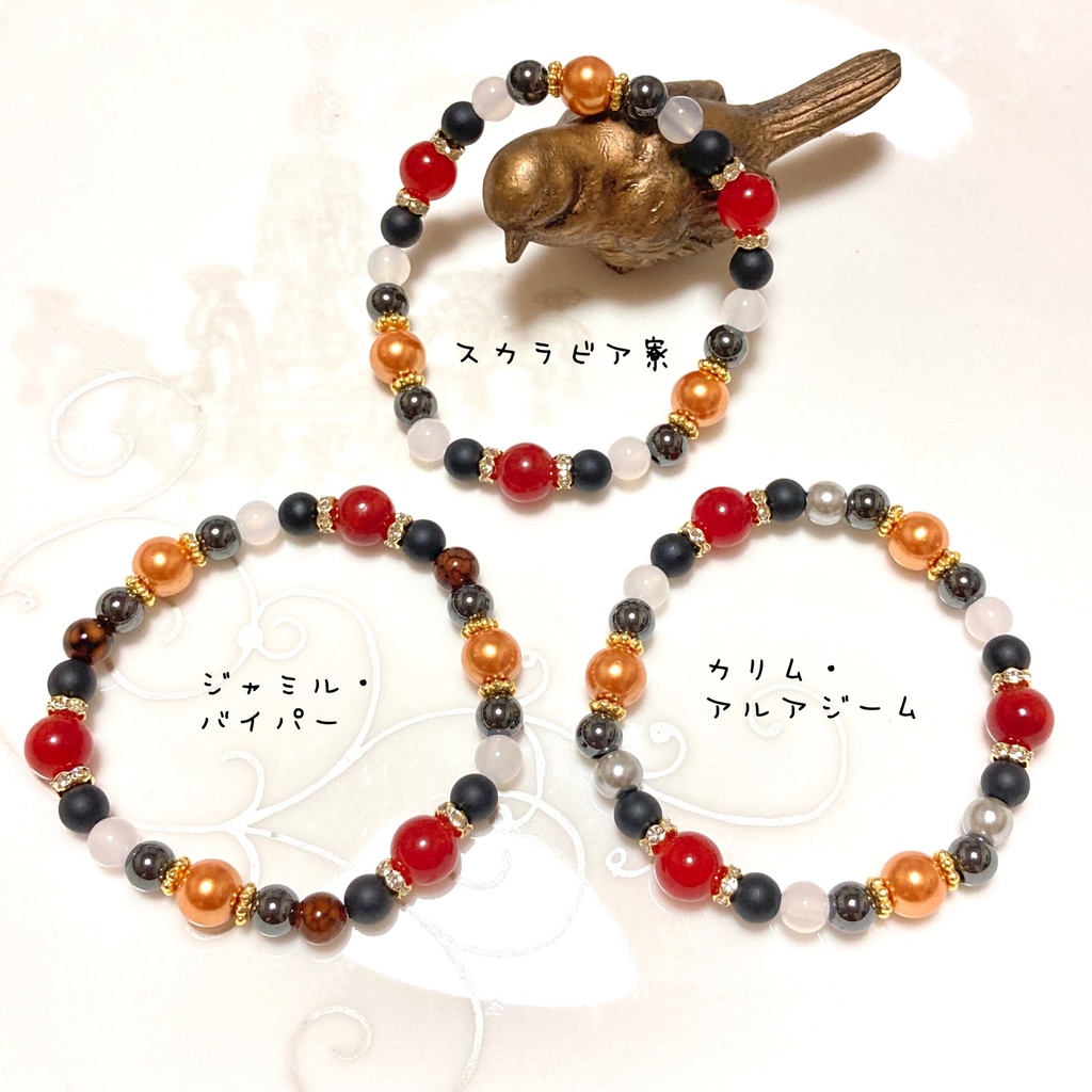 ツイステ/ スカラビア寮 キャラクターイメージカラー ブレスレット