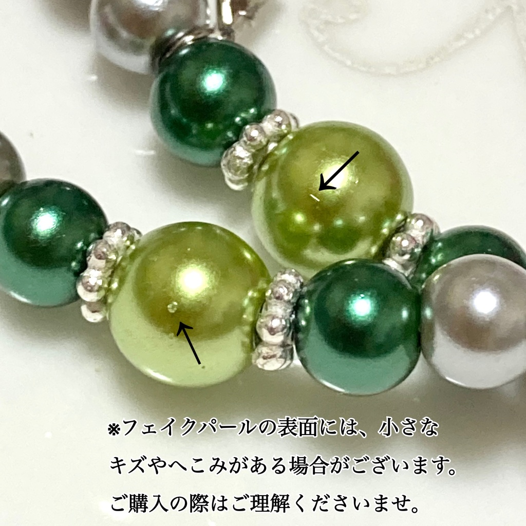 ツイステ/ スカラビア寮 キャラクターイメージカラー ブレスレット