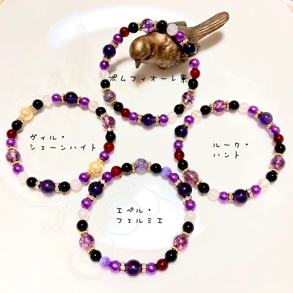 ツイステ/ ポムフィオーレ寮 キャラクターイメージカラー ブレスレット