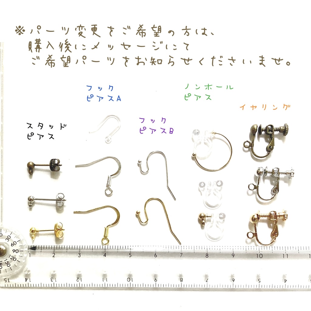 ツイステ 各寮イメージカラー ピアス / イヤリング