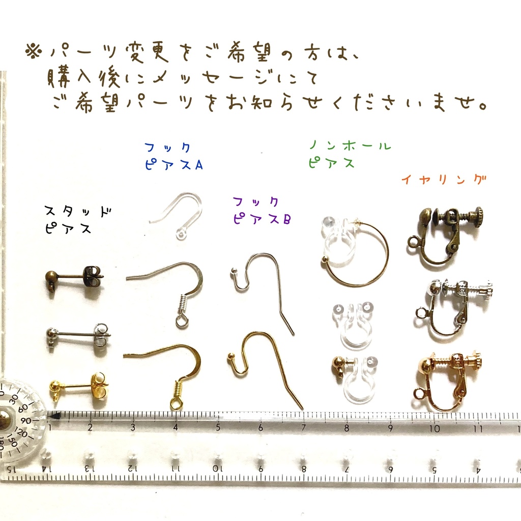 ツイステ/ ポムフィオーレ寮イメージカラー ピアス/イヤリング