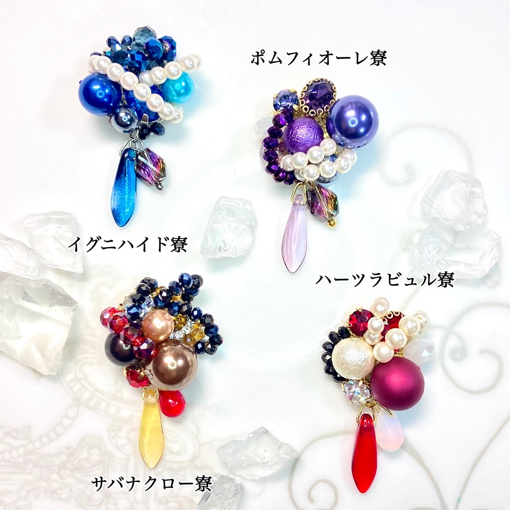 ツイステ イメージカラー ピアス/イヤリング