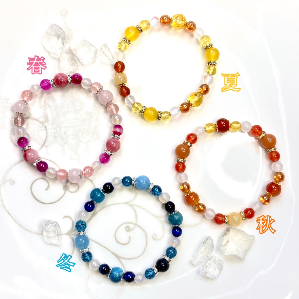 A3! イメージカラー 天然石ブレスレット