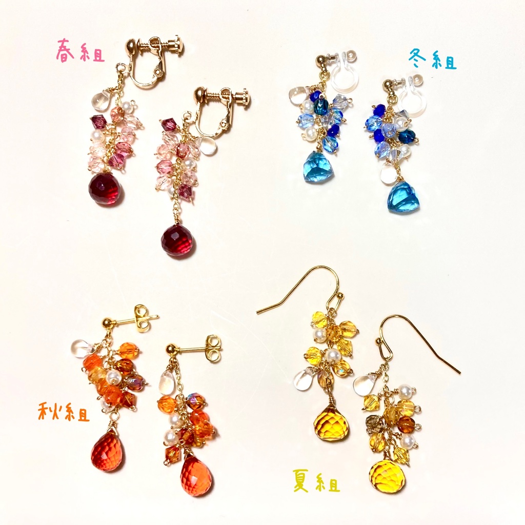 A3! 各イメージカラー イヤリング or ピアス