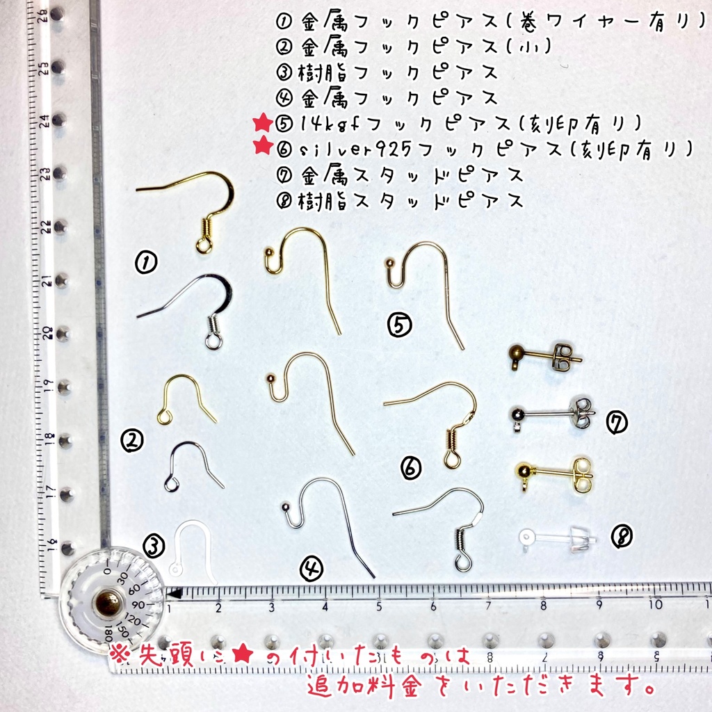 雨上がりの紫陽花 ファルファーレとスパンコール ピアス / イヤリング