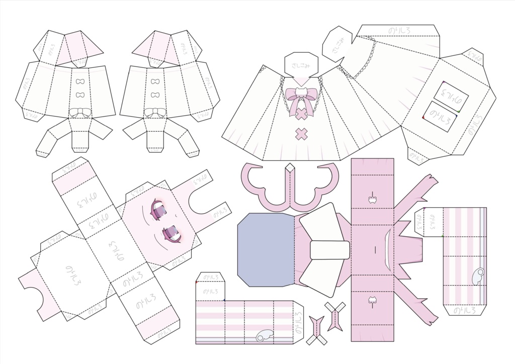 桃寝ちのいペーパークラフト - ゆずてんだー - BOOTH