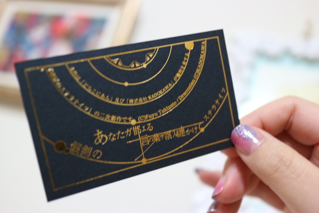 銀剣のステラナイツ「あなたガ邯エる言の葉ヲ霑ス縺かけて」シナリオセッティング&more