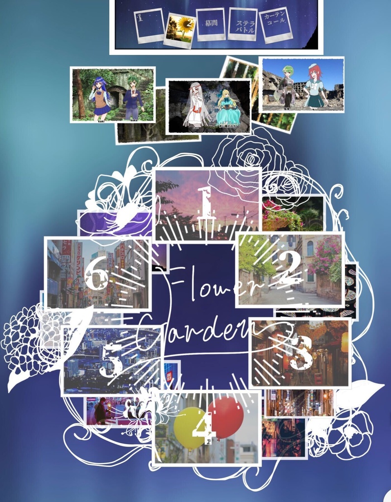 銀剣のステラナイツ「他の記憶のその先へ」キャンペーンシナリオ&more