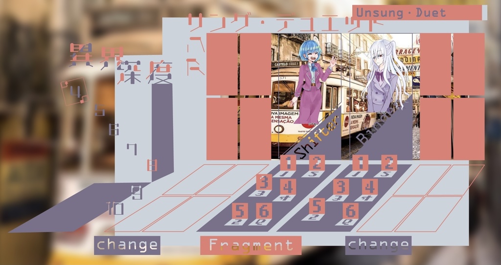 【無料】アンサング・デュエットマップ&フラグメント素材