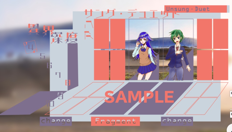 【無料】アンサング・デュエットマップ&フラグメント素材