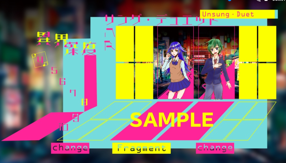 【無料】アンサング・デュエットマップ&フラグメント素材