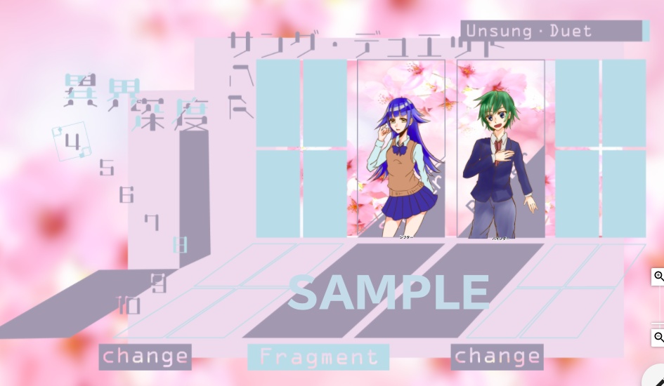 【無料】アンサング・デュエットマップ&フラグメント素材