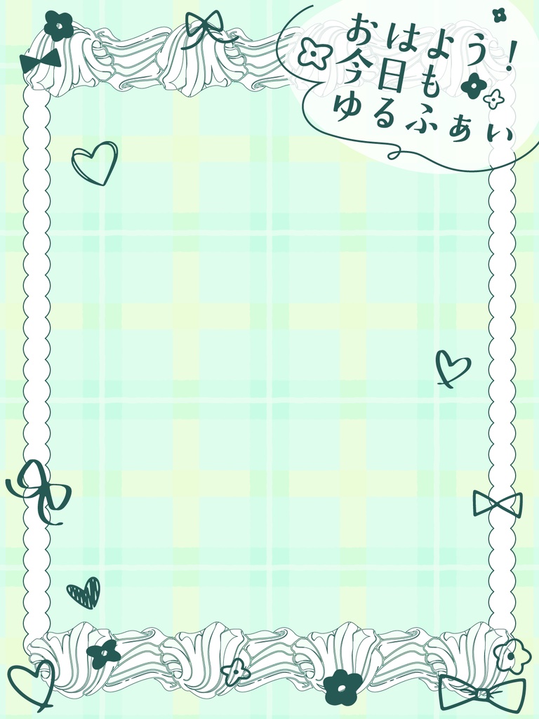 おはようVtuber素材かわいい系①