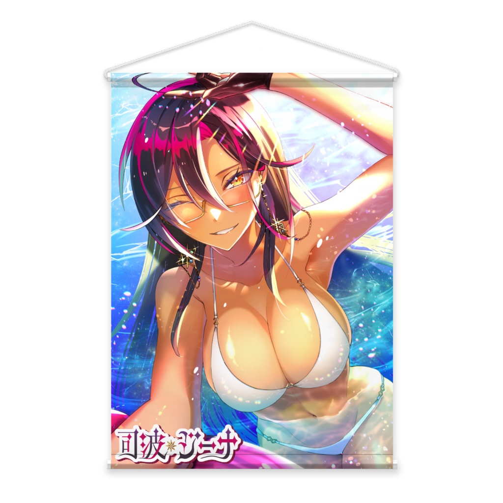 【B2サイズ】司波ジーナSUMMER2022タペストリー