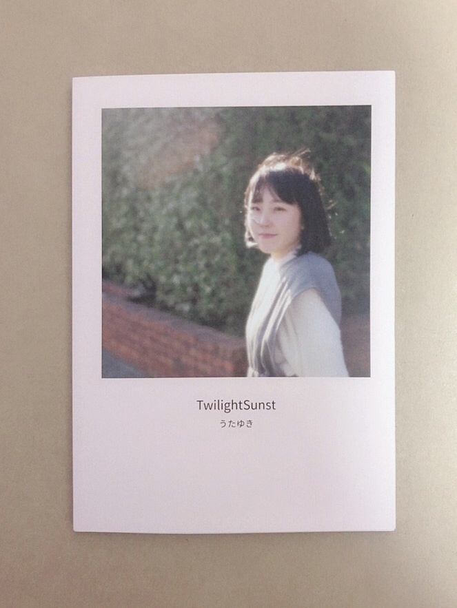 写真集 twilight sunset