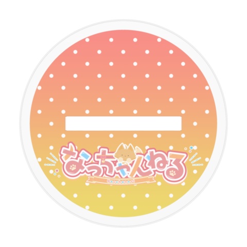 3万人記念グッズ5点セット+直筆サイン(ポストカード)