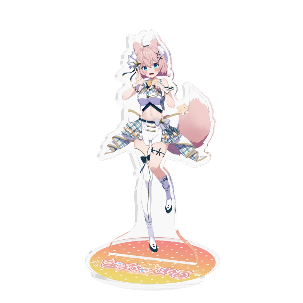 【祝】テレビドラマ出演記念グッズ🍊