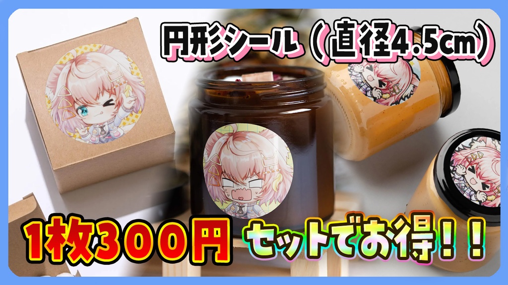 3.5万人+2Dアプデ記念グッズ🍊300円~