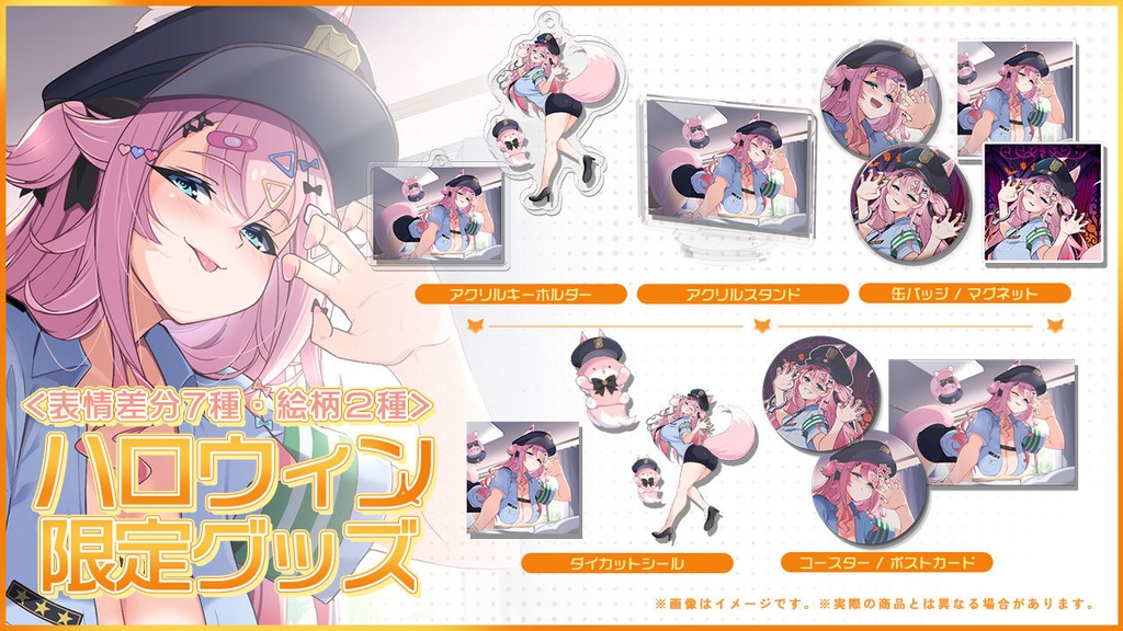 🎃2025ハロウィン👻13点セット【差分7種・絵柄2種】